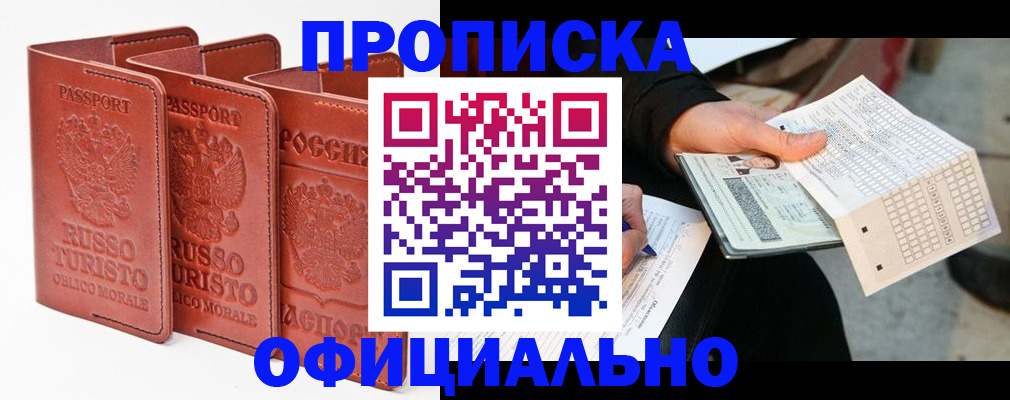 регистрация для школы в Катайске
